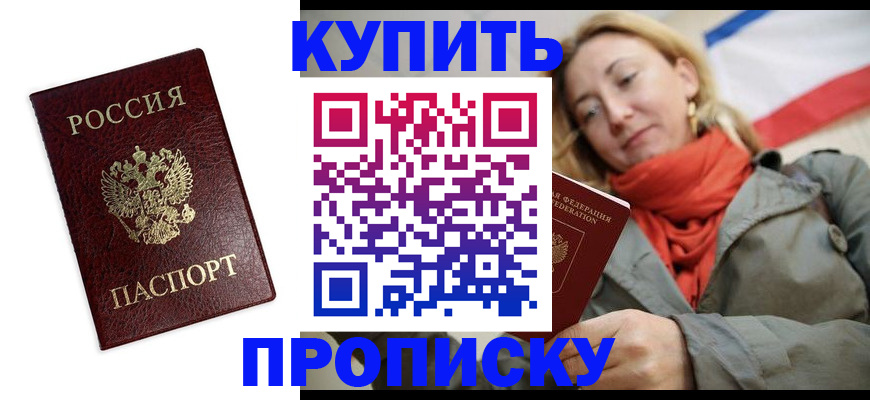 временная регистрация госуслуги в Нягани